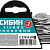 Набор рожковых гаечных ключей 7 шт, 6 - 22 мм